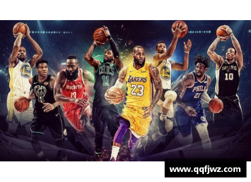 NBA：聚焦过去与未来，探索篮球的无限可能